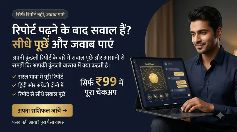 astropothi — Person interacting with astrolog